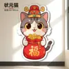 Pegatinas de Pared Rascadoras para Gatos, Duraderas y Anti-Rayaduras, Diseño Nuevo, Año del Caballo