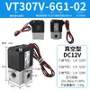 Válvula Solenoide de Vácuo VT307-5G-02 Duas Posições Três Vias VT307V-5G/4G//3G/6G-01 Válvula de Alta Frequência