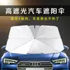 Para-sol de Carro para Estacionamento, Proteção Solar e Isolamento Térmico, Para-sol de Janela de Carro, Artefato de Para-sol Dianteiro para Interior de Carro