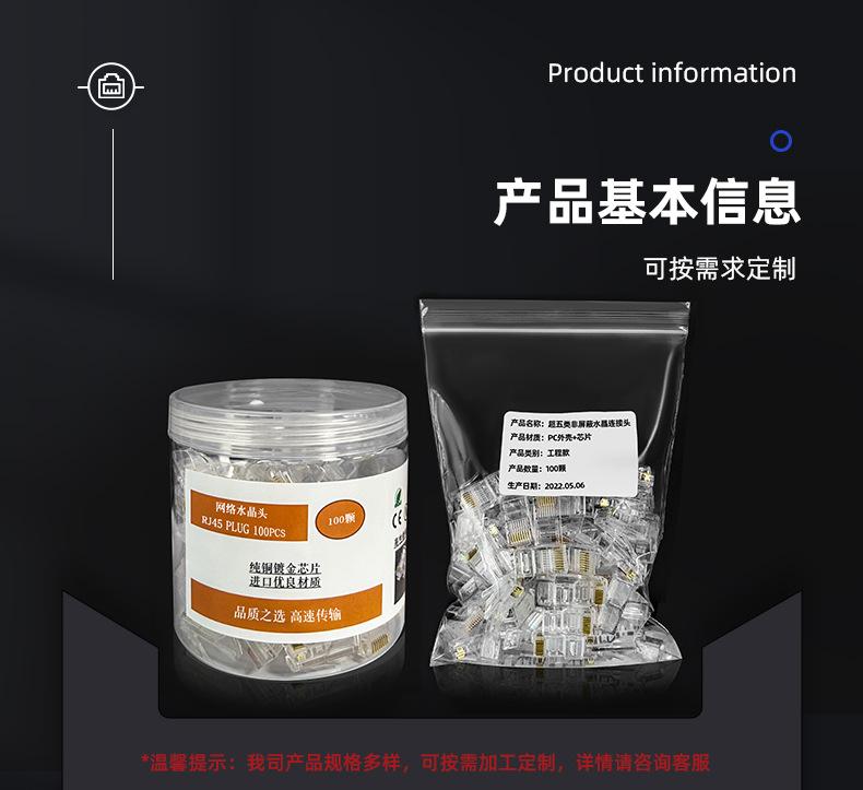 详情页_07