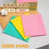 Paño de Lavavajillas Absorbente Engrosado, Sin Pelusa, Fácil de Limpiar, Absorbente, Paño de Lavavajillas para Limpieza de Cocina Doméstica, Estropajo