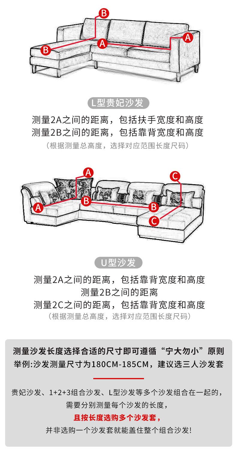 沙发套_03.jpg