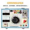 Transformador de Prueba de Alto Voltaje Byq5Kva Sumergido en Aceite Dispositivo de Prueba de Aislamiento de Potencia AC y DC Transformador Lleno de Gas