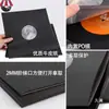 Bolsa Protectora para Disco de Vinilo LP Negro Bolsa Exterior Antiestática Almacenamiento Película de HDPE a Prueba de Humedad Funda Interior de Papel Kraft