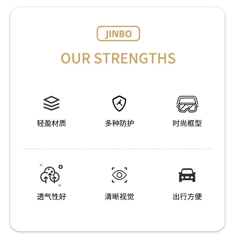 防护镜1_03.jpg