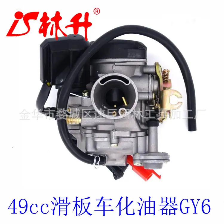 49cc 滑板车化油器 GY6 四冲程,带喷气升级