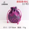 Bolsa Arco Bolsa de Cordão, Bolsa para Armazenamento de Joias, Bolsa de Brocado Flor de Onda, Bolsa de Tecido para Embalagem de Joias