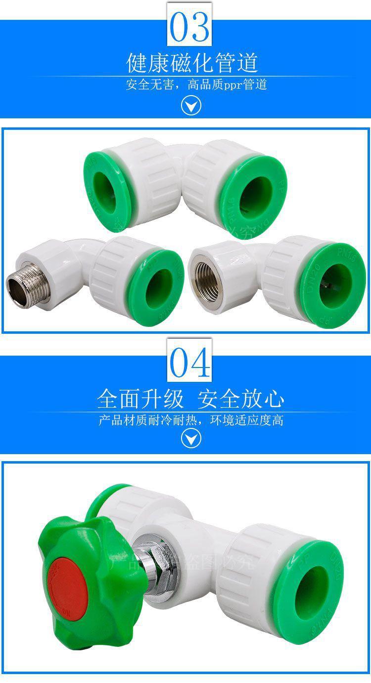 快接组合_05.jpg