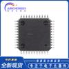 Nuevo circuito integrado microcontrolador original STC15W408S-35I-LQFP44