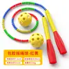 Crianças Alunos do Ensino Fundamental Iniciantes Bola sem Corda Bola de Pulso Corda de Pular Rápida Corda de Pular Profissional Dispositivo Auxiliar de Treinamento