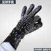 Nuevo Fútbol Americano Falcon Profesional Adulto Infantil Protector de Dedos de Látex Resistente al Desgaste Engrosado Guantes de Portero Guantes de Portero