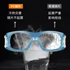 Gafas Deportivas para Exteriores, Gafas Protectoras para Pickleball, Protección Ocular Ultraligera, Antipresión, Gafas Antideslizantes, Gafas de Baloncesto al por Mayor