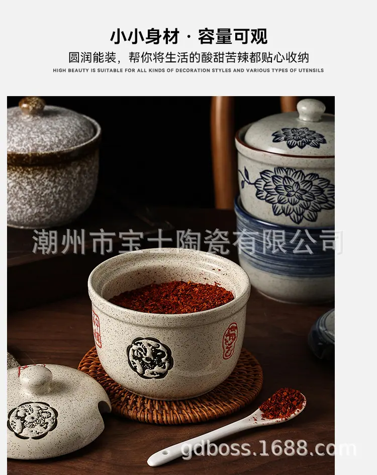 调味罐_08.jpg