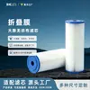 Fábrica de origem elemento filtrante dobrável de grande capacidade 10 polegadas 20 polegadas não tecido, resistente a ácidos e álcalis, alto fluxo, resistente à sujeira e lavável novo produto