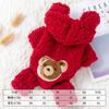 Ropa para Perro de Cuatro Patas Lindo Ositos de Peluche Beaumi Schanery Perro Pequeño Ropa para Mascota Invierno Grueso con forro polar
