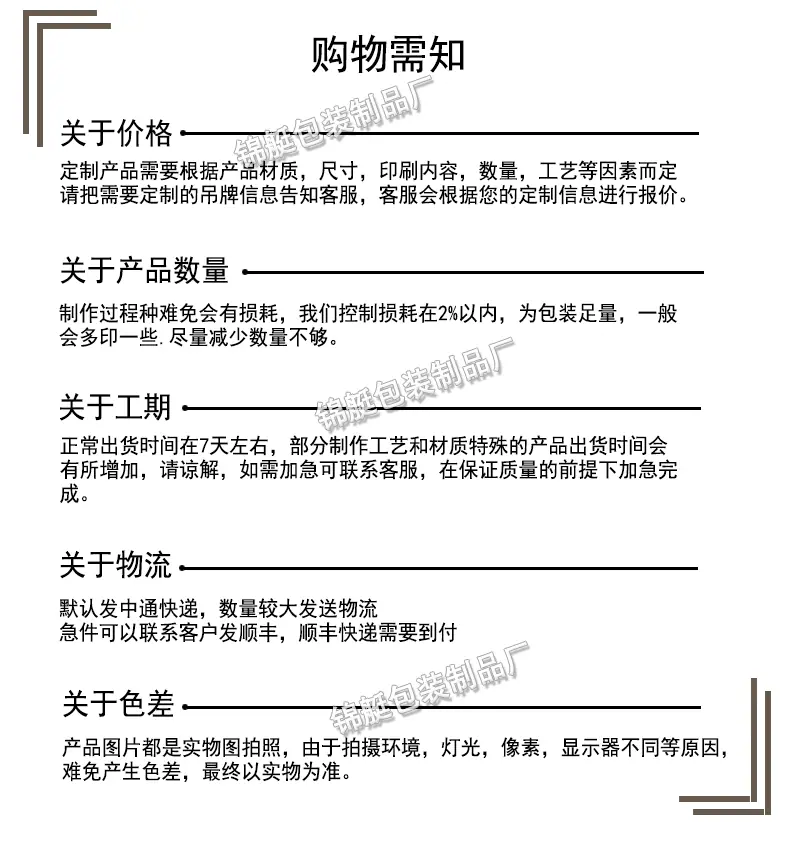 未标题-2_09