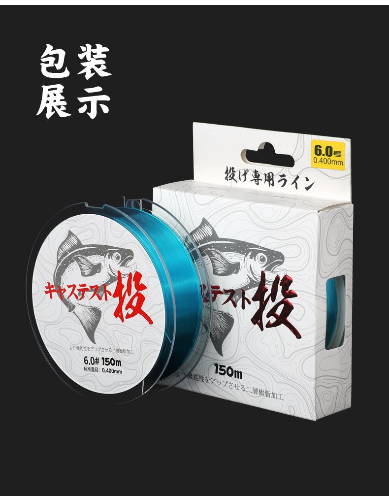 远投线—池刃_12