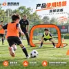 Portería de Fútbol Plegable Portería de Fútbol Equipo de Entrenamiento de Fútbol Juego para Niños Portátil Rejillas Grandes Portería de Fútbol