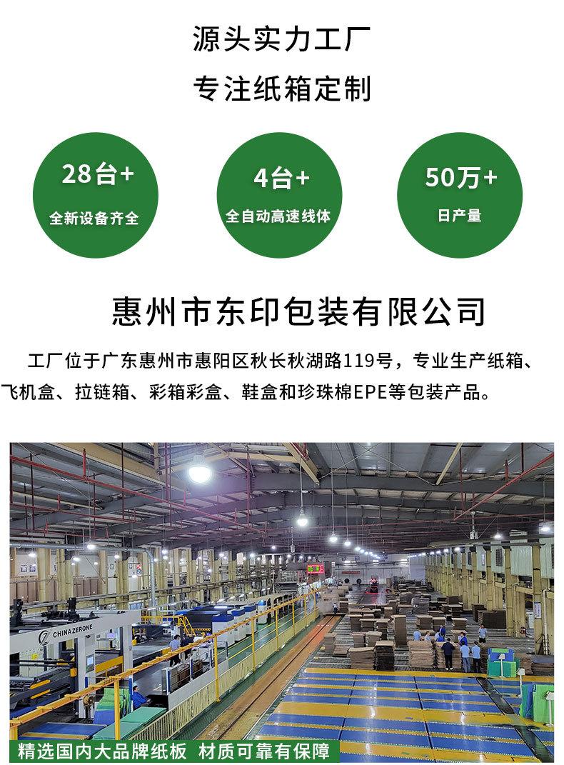 定制详情页_01.jpg