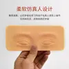 Piel de Práctica para Cejas y Ojos Transfronteriza para Tatuaje, Silicona Tridimensional Engrosada para Práctica de Párpados, Venta Directa del Fabricante Original, Venta al por Mayor