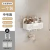Estante de Baño Estante de Almacenamiento de Pared para Inodoro sin Taladro Organizador Multifuncional de Baño Estante de Almacenamiento de Cocina