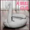Cisne de Auto-Placer Jiuai Ayuda Sexual para Mujeres, Esterilla Sexual Inflable para Parejas, Juguetes Novedosos para Adultos