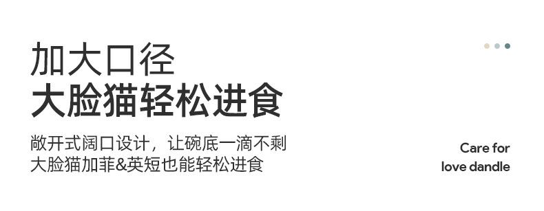 橡木板陶瓷猫碗_10.jpg