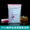Sacos de embalagem plástica OPP transparentes, sacos de embalagem para roupas feitos sob medida, sacos autoadesivos de PE, sacos planos com logotipo impresso personalizado