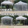 Cobertizo para exteriores, toldo transparente para patio, carpa para lluvia, sombrilla de cuatro patas, habitación cálida, toldo impermeable para flores