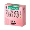 Condones Okamoto 001 Piel de Poliuretano Fina Pura Lubricados Ultrafinos 003 Textura Condones Ultrafinos Productos para Adultos