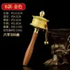 Roda de Oração Manual Estilo Xizang para Uso Doméstico, Ornamento Decorativo de Cobre