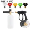 Bico Universal para Pistola de Lavagem de Carros, Conjunto de Bicos para Máquina de Limpeza de Alta Pressão, Recipiente de Espuma PA, Engate Rápido 1/4