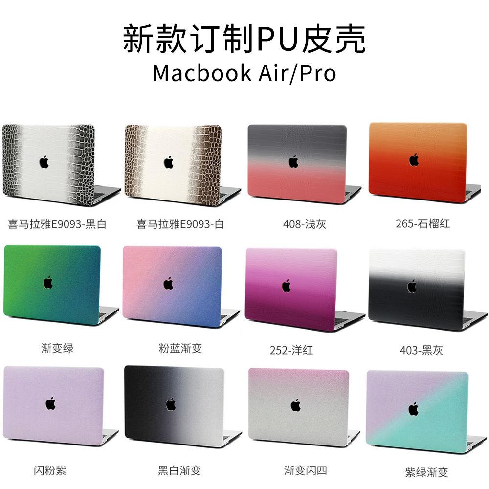 PU鳄鱼渐变主2