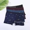 Calzoncillos tipo bóxer para hombre Ropa interior de algodón puro Venta al por mayor Cintura media Talla grande Sueltos Estampados Pantalones cortos juveniles Ropa interior de vendedor ambulante Venta al por mayor