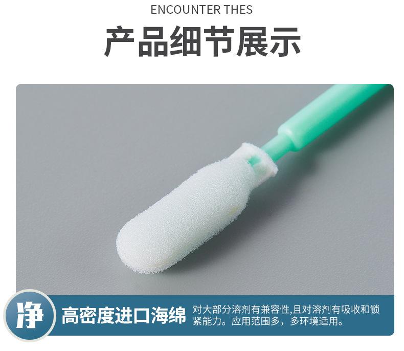 740D-D海绵棉签详情图_10.jpg