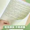Serie Anti-Miopía del Río Yangtsé Cuadernos de Trabajo de Ciencias y Humanidades para Estudiantes: Física, Química, Biología, Política, Historia, Geografía