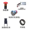 Accesorios para Montacargas Eléctricos Cable de Terminal Acelerador Motor Engranaje Controlador Rueda de Poliuretano Cargador Kit de Modificación