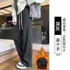 Calça de lã cor de damasco para mulheres, novo estilo inverno 2026, fina, cintura alta, com caimento, para baixinhas, corte justo, casual, calça de perna larga com curva