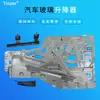 81626456024 es adecuado para soporte de elevavidrios de camión para hombre placa grande motor de ventana manual