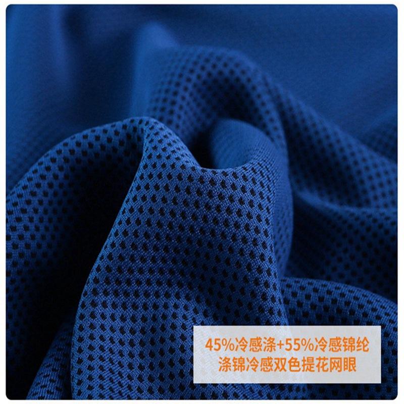 双色冷感提花网眼 (63).jpg