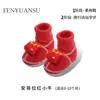 Zapatos de Algodón de Invierno para Bebé, Zapatos y Calcetines para Bebé Recién Nacido, Zapatos para Bebé Recién Nacido de Otoño e Invierno, Zapatos Cálidos con Forro Polar y Suela Blanda