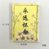 La nueva tarjeta de ramo del Festival Qingming siempre extrañará la tarjeta de felicitación con empaque de crisantemo, la etiqueta de tarjeta colgante Qingming para barrer tumbas sacrificiales