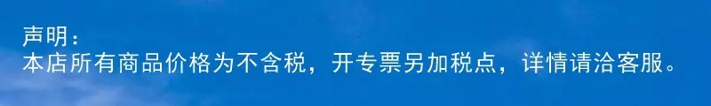 声明04-11.jpeg