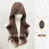 Peruca Jiyou trade beleza coreana cor de chá de mel castanho cabelo longo cacheado atmosfera de moda diária sensação cobertura total da cabeça atacado