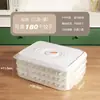 Caja de dumplings de gran capacidad para uso doméstico, diseñada para almacenamiento en congelador, con sellado hermético, estructura multicapa para congelación rápida y adecuada para almacenar varios tipos de alimentos congelados, incluidos los wontons.