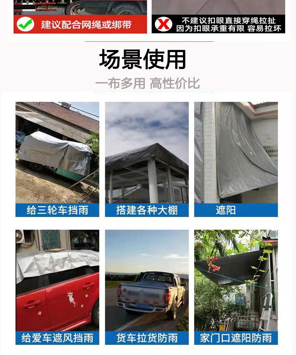 军绿银详情图xinxin_08