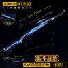 Jedi Peace Elite Ataque Sombrío Rifle de Francotirador 98K Modelo de Aleación Llavero 18cm Arma Juguete para Niños