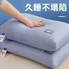 Almohada que no se aplasta, Núcleo de almohada, Almohada alta para la columna cervical para ayudar al sueño, Un par para persona individual, Uso en casa y hotel, Fabricante de origen