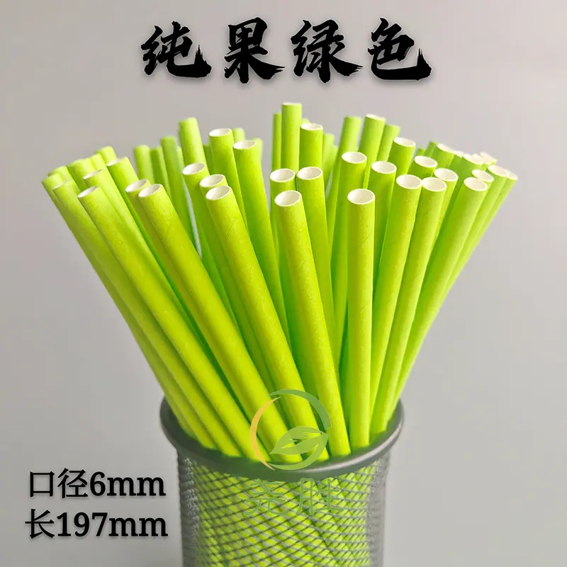 纯果绿色