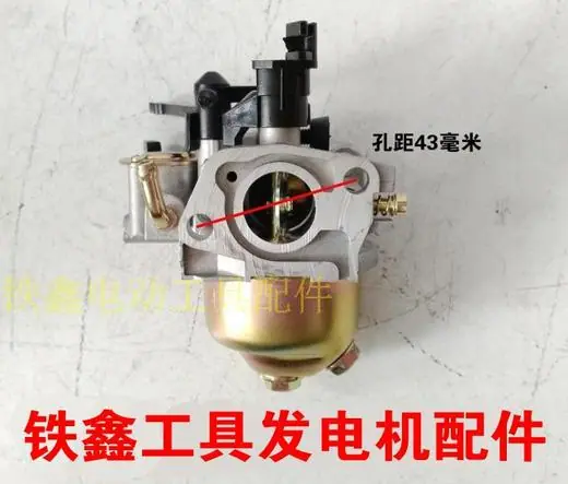 168 170水泵化油器1